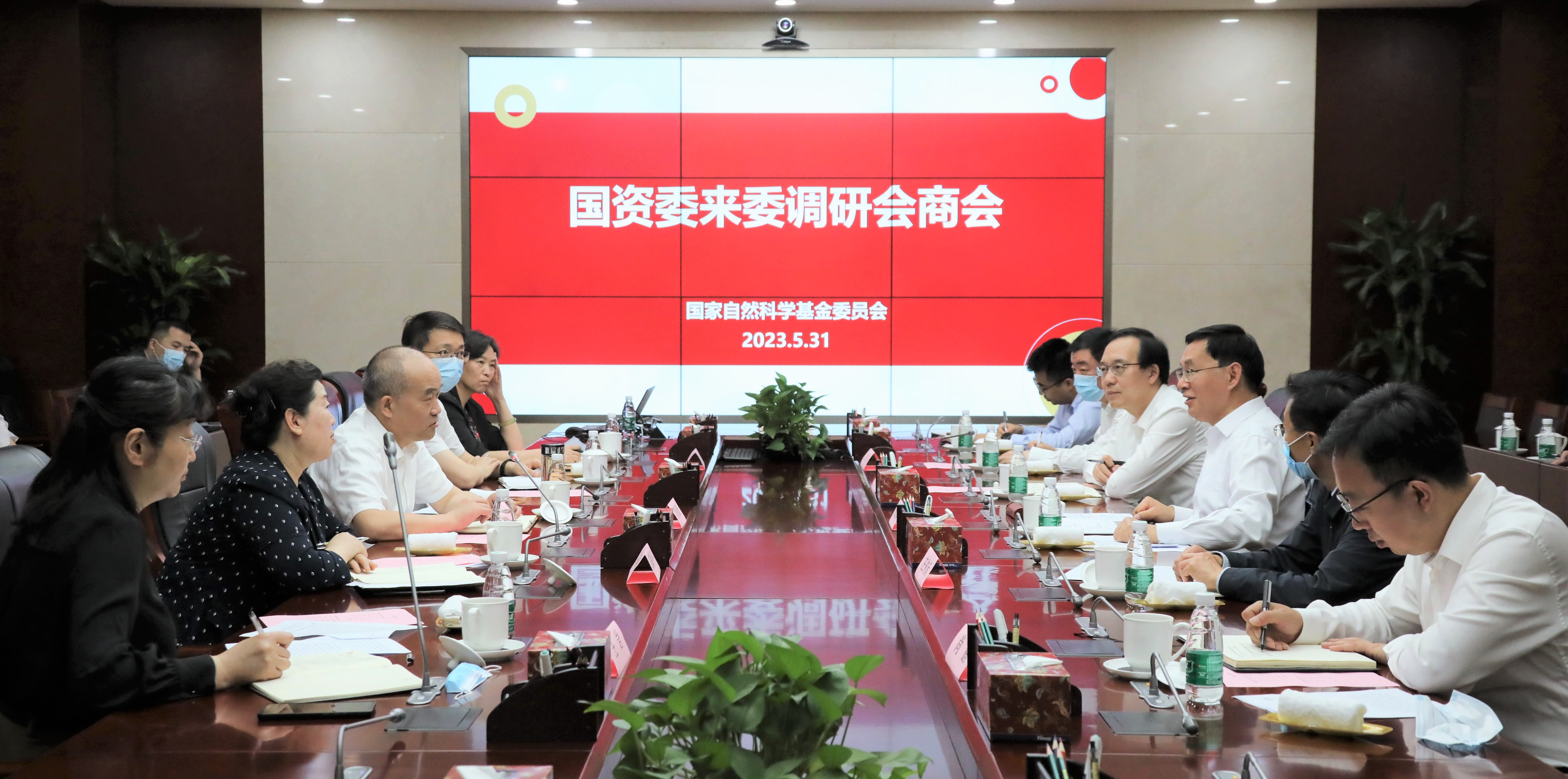 張玉卓、國資、央企、國資委、書記、主任、國企、企業(yè)改革