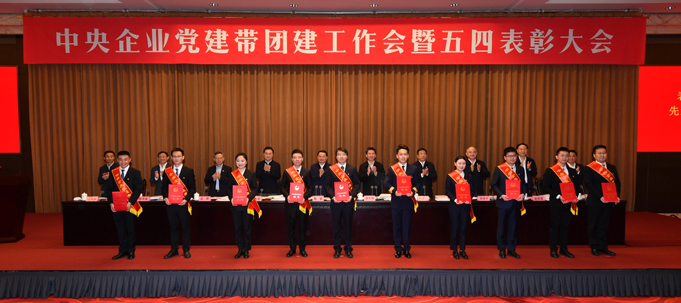 郝鵬、國資、央企、國資委、書記、主任、國企、企業(yè)改革