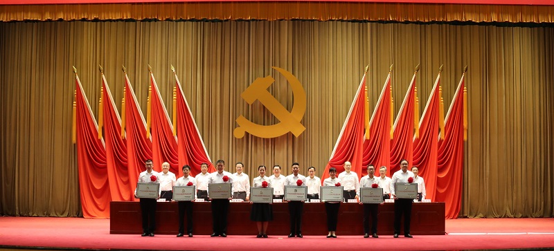 郝鵬、國(guó)資、央企、國(guó)資委、書(shū)記、主任、國(guó)企、企業(yè)改革