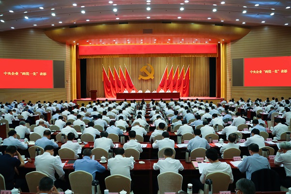 郝鵬、國(guó)資、央企、國(guó)資委、書(shū)記、主任、國(guó)企、企業(yè)改革