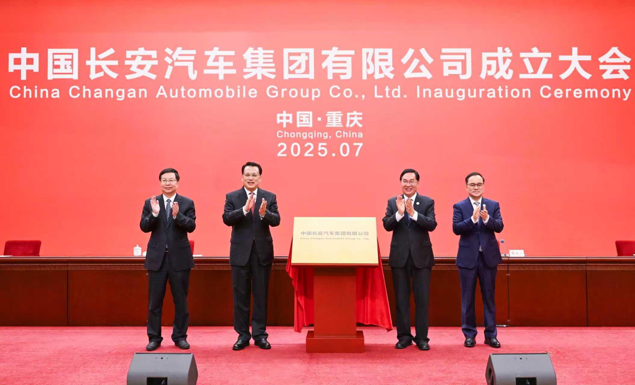 張玉卓、國(guó)資、央企、國(guó)資委、書(shū)記、主任、國(guó)企、企業(yè)改革