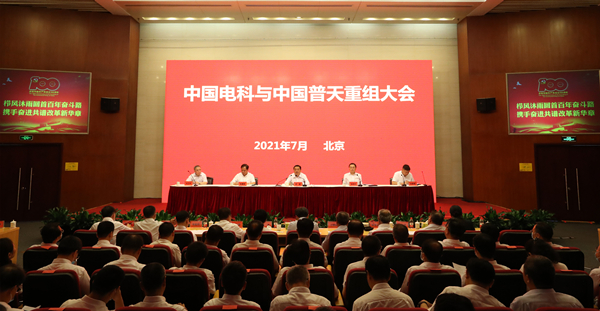 郝鵬、國(guó)資、央企、國(guó)資委、書記、主任、國(guó)企、企業(yè)改革