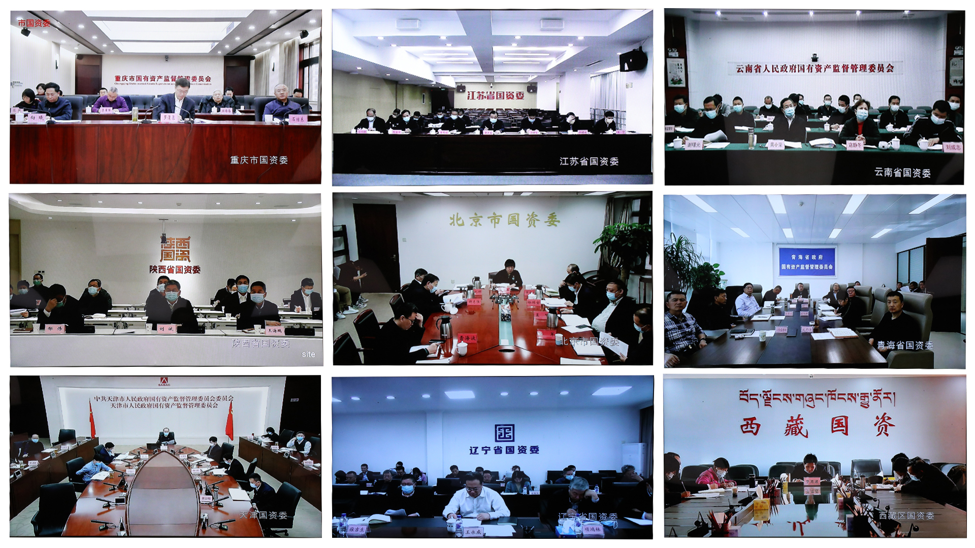 郝鵬、國資、央企、國資委、書記、主任、國企、企業(yè)改革