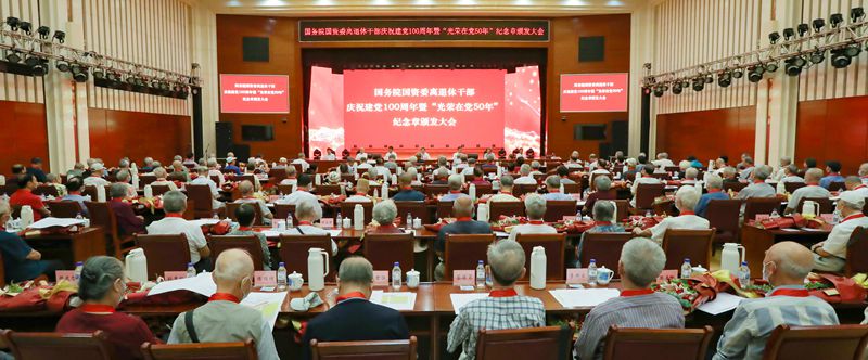 郝鵬、國資、央企、國資委、書記、主任、國企、企業(yè)改革