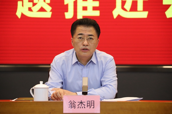 翁杰明、國(guó)資、國(guó)企、央企、國(guó)資委、副主任、企業(yè)改革、新聞宣傳