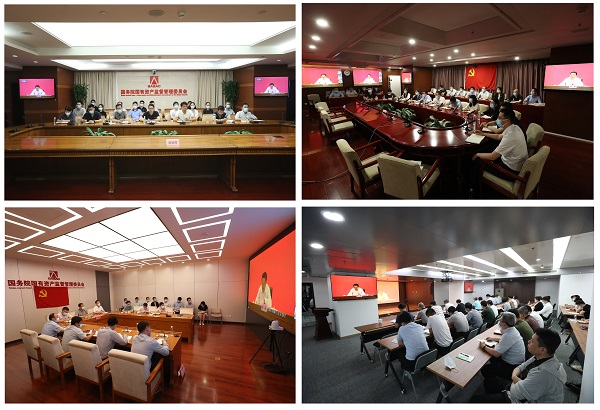 郝鵬、國(guó)資、央企、國(guó)資委、書(shū)記、主任、國(guó)企、企業(yè)改革