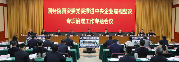 張玉卓、國(guó)資、央企、國(guó)資委、書記、主任、國(guó)企、企業(yè)改革