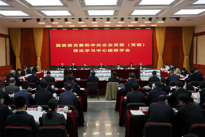 郝鵬、國資、央企、國資委、書記、主任、國企、企業(yè)改革