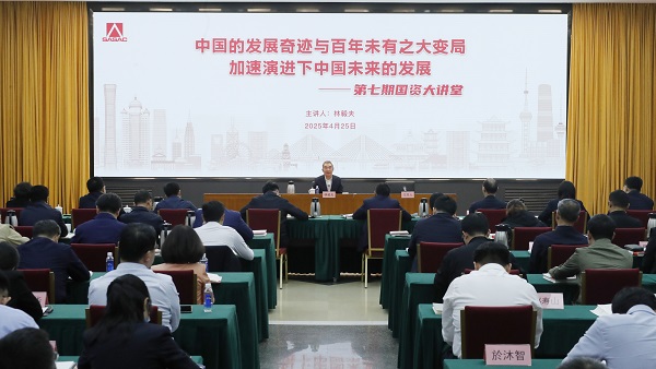 張玉卓、國資、央企、國資委、書記、主任、國企、企業(yè)改革