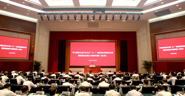 郝鵬、國資、央企、國資委、書記、主任、國企、企業(yè)改革