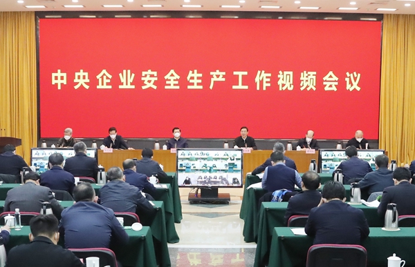 郝鵬、國(guó)資、央企、國(guó)資委、書(shū)記、主任、國(guó)企、企業(yè)改革