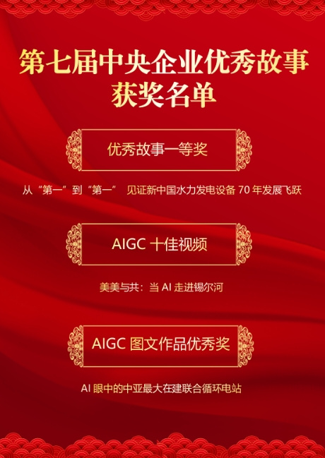 微信截圖_20241205082617.jpg 微信截圖_20241205082617.jpg