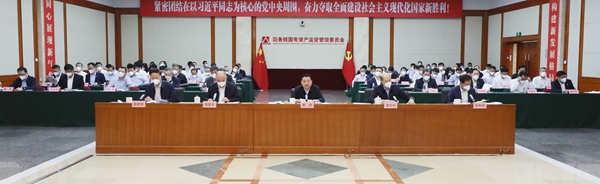 郝鵬、國(guó)資、央企、國(guó)資委、書記、主任、國(guó)企、企業(yè)改革