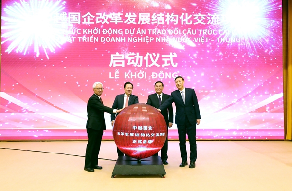 張玉卓、國(guó)資、央企、國(guó)資委、書(shū)記、主任、國(guó)企、企業(yè)改革