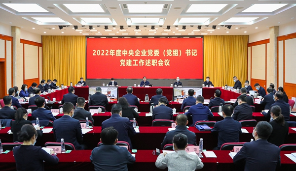 張玉卓、國(guó)資、央企、國(guó)資委、書記、主任、國(guó)企、企業(yè)改革