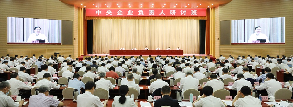 張玉卓、國資、央企、國資委、書記、主任、國企、企業(yè)改革