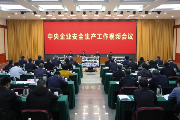 張玉卓、國資、央企、國資委、書記、主任、國企、企業(yè)改革