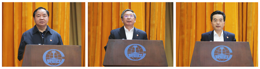 郝鵬、國資、央企、國資委、書記、主任、國企、企業(yè)改革