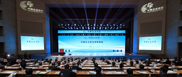 郝鵬、國資、央企、國資委、書記、主任、國企、企業(yè)改革