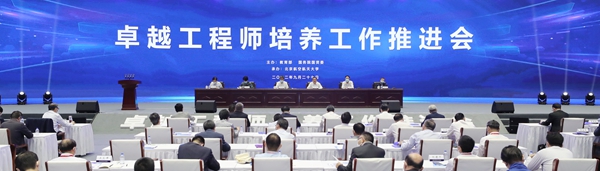 郝鵬、國資、央企、國資委、書記、主任、國企、企業(yè)改革