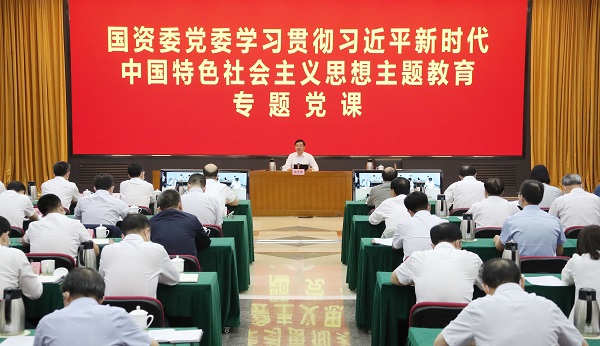 張玉卓、國資、央企、國資委、書記、主任、國企、企業(yè)改革