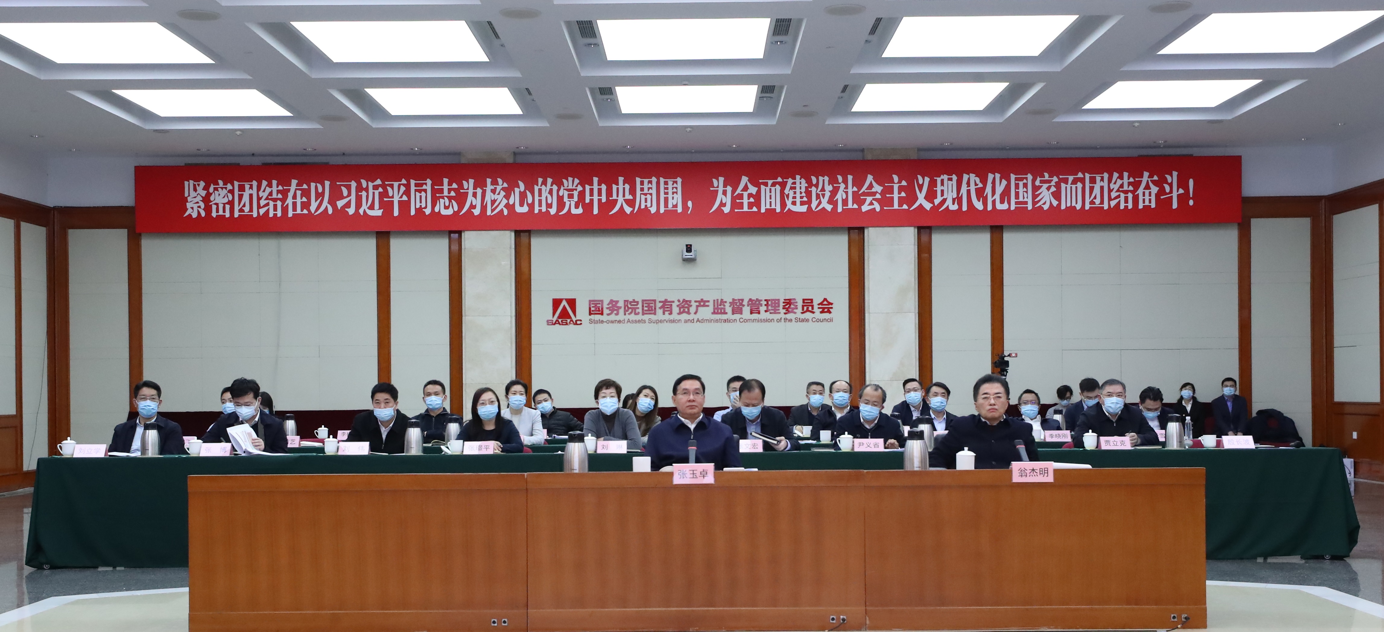 郝鵬、國資、央企、國資委、書記、主任、國企、企業(yè)改革