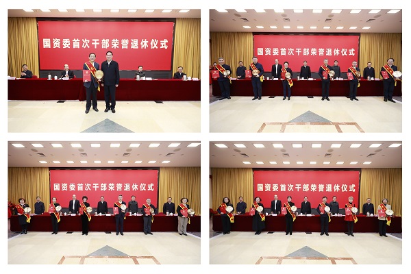 張玉卓、國資、央企、國資委、書記、主任、國企、企業(yè)改革