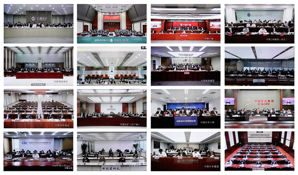 郝鵬、國資、央企、國資委、書記、主任、國企、企業(yè)改革