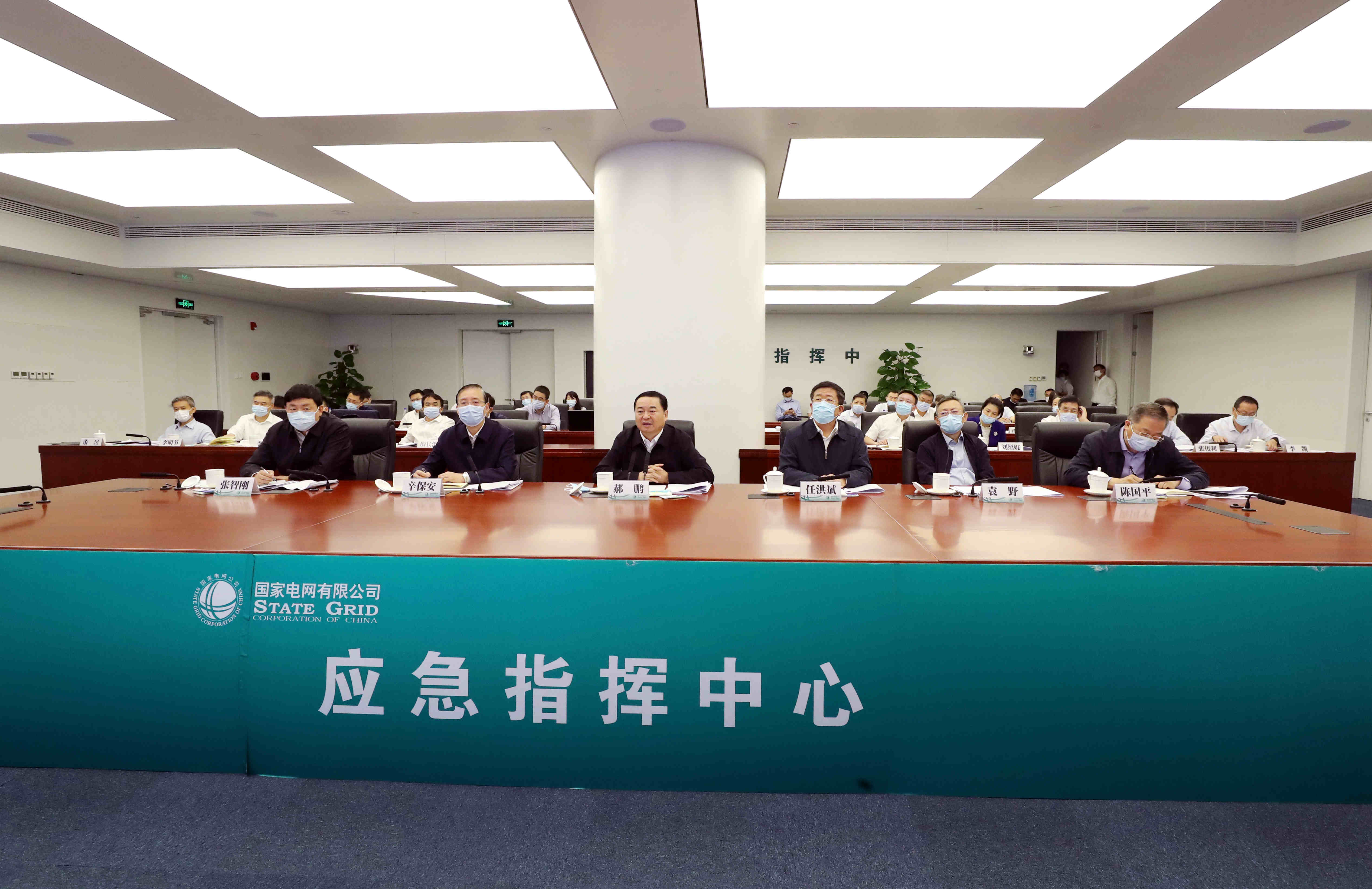 郝鵬、國資、央企、國資委、書記、主任、國企、企業(yè)改革