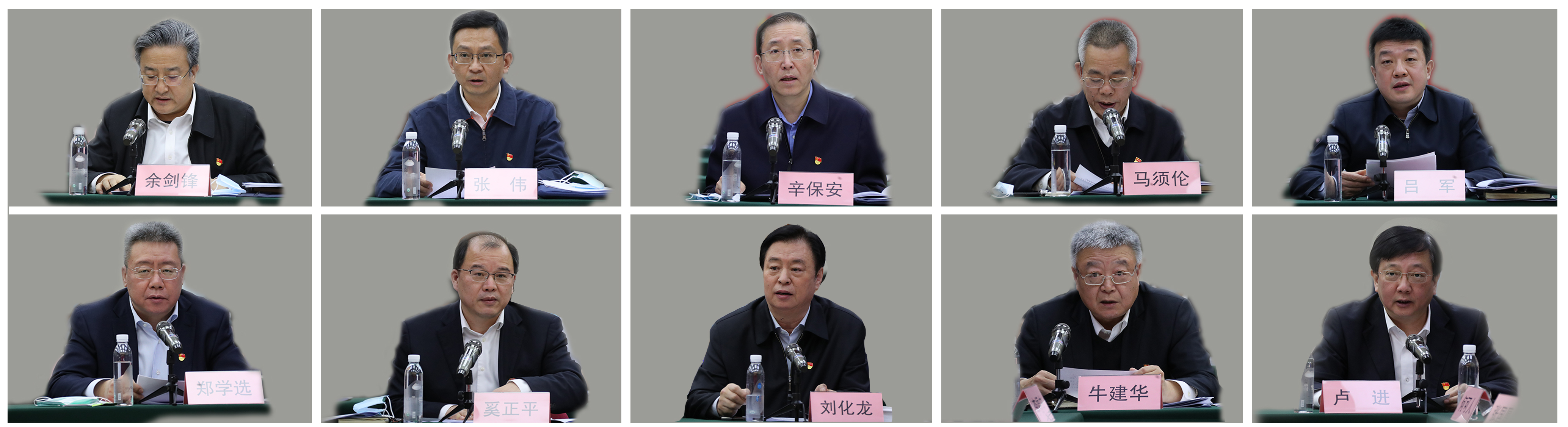 郝鵬、國(guó)資、央企、國(guó)資委、書(shū)記、主任、國(guó)企、企業(yè)改革