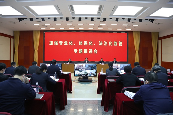 翁杰明、國資、國企、央企、國資委、副主任、企業(yè)改革、新聞宣傳